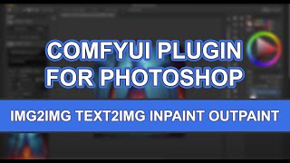 ComfyUI Plugin for Photoshop text2img ing2img inpaint outpaint [upl. by Leverett]