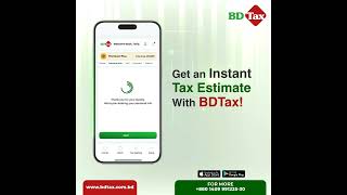 আয়কর রিটার্ন দাখিল করুন মাত্র ১০ সেকেন্ডেই  BDTax App  বাংলাদেশের প্রথম AIpowered App [upl. by Decamp]