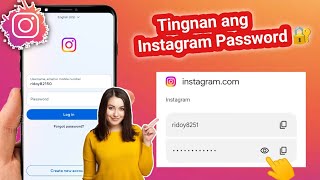 Paano Makita ang Iyong Instagram Password Kung Nakalimutan Mo Ito 2024  Hanapin ang Aking I [upl. by Konrad]