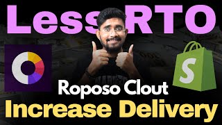 6 Secrets To Increase Delivery Percentage of Roposo Clout  How To Reduce RTO of Roposo Clout [upl. by Kariv513]