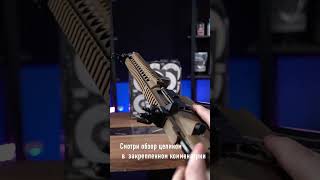 Crosman DPMS SBR Full Auto [upl. by Scornik]