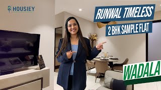 Runwal Timeless Wadala  2 BHK Sample Flat Tour  Runwal Group Wadala [upl. by Delphinia]