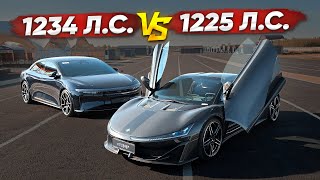 1234 лс Lucid Air Sapphire VS 1225 лс Aion Hyper SSR США vs Китай [upl. by Aihsrop]