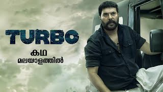 Turbo 2024 Full Movie Malayalam Explained Review  Turbo Malayalam Full movie malayalam turbo [upl. by Karleen]