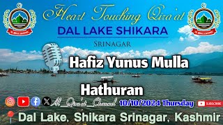 quotHeart Touching Qiraatquot 🎙Dal lake Shikara Srinagar Kashmir 🎙Hafiz Yunus Mulla Hathuran quran [upl. by Sanford923]