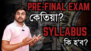 PREFINAL EXAM Date and Syllabus HSHSLC 2025  SEBAAHSEC  CLASS XXII YOU CAN LEARN [upl. by Migeon]