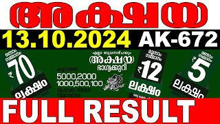 KERALA LOTTERY AKSHAYA AK672  LIVE LOTTERY RESULT TODAY 13102024  KERALA LOTTERY LIVE RESULT [upl. by Nesahc579]