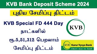 KVB special Deposite  444 days FD Interest calculation fixed deposit kvb deposit scheme FD [upl. by Elohcan]