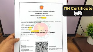 ETIN Certificate Registration  how to apply for a tin certificate in Bangladesh [upl. by Aicarg]