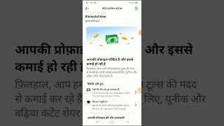 Facebook monetize kaise kare  How to enable facebook earning money manojdey​ facebook​ earning​ [upl. by Montague431]