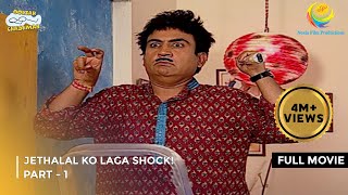 Jethalal ko Laga Shock  FULL MOVIE  Part 1  Taarak Mehta Ka Ooltah Chashmah Ep 881 to 883 [upl. by Trant]