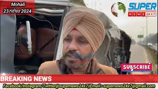 Big Accident at Mohali Airport Road  Taxi ਤੇ Tempo Traveller ਆਪਸ ਚ ਟਕਰਾਈ SuperNews24x7 [upl. by Dale560]