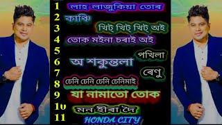 Neel Akash Assamese song 20232024 nilakash [upl. by Ovida420]