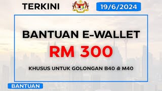 BANTUAN EWALLET RM300 SEBULAN  KHUSUS UNTUK GOLONGAN B40 DAN M40 [upl. by Aivartal180]