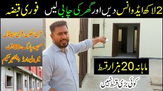 Ready Homes On Installment In lahore 5 Year Installment Plan  House On Installment In Lahore [upl. by Andromache8]