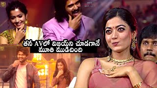 Rashmika Mandanna Cute Reaction After Seeing Vijay Deverakonda In Her AV  Pushpa 2  Daily Culture [upl. by Udale]