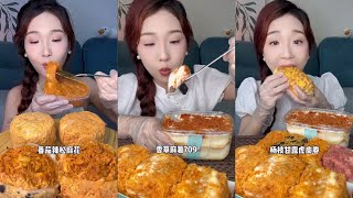 ASMR JAMBON CAKE 4 [upl. by Bixby]