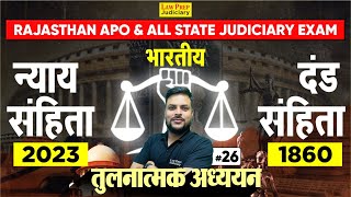 BNS 2023 vs IPC 1860  तुलनात्मक अध्ययन  26  For Rajasthan APO amp All States Judiciary Exams [upl. by Wendelina249]