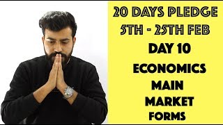 Day 10  Main Market Forms  class 12th 20dayspledge commercebaba [upl. by Sesiom]