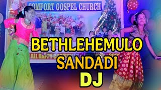 BETHLEHEMULO SANDADI DJ  DANCE PERFORMANCE BYJASLEENA AND NANCY  COMFORT GOSPEL CHURCH cgcchurch [upl. by Nabila182]