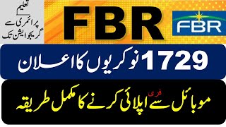 njpgovpk FBR online Application form 2024  How to Apply for FBR Jobs 2024 [upl. by Yemarej]