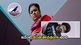 ఇదేంటి ఇంత విచిత్రంగా ఉంది  333 Movie Scenes  Sandy  GauthamVasudevMenon Saravanan [upl. by Khorma]