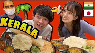 We tried Kerala Food  South Indian Food in Tokyo Foreign Reaction on Indian Food [upl. by Aibat264]