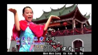 Chinese New Year Song Summer Kids P9 [upl. by Jarl]