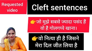 Cleft sentences english spokenenglish englishgrammar [upl. by Solley]