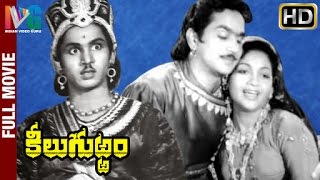 Keelu Gurram Telugu Full Movie  ANR  Anjali Devi  Relangi  Ghantasala  Indian Video Guru [upl. by Esinej61]