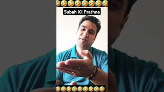 Tumhari jasi patni sab ko de🙏😂comedy youtubeshorts comedy funny shorts [upl. by Shipman793]