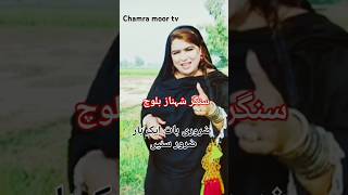 comedyshort  ضروری بات  chamramoortv [upl. by Nuahsal]