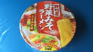 夜食動画 評判屋 野菜みそラーメン 合わせみそ味 明星 カップラーメン Instant Cup Ramen Miso Flavor [upl. by Issac611]