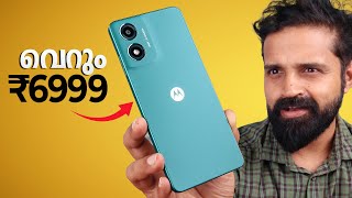 Moto g04  Best Budget Smartphone  Unboxing  Malayalam [upl. by Roddie]