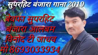 Ro richi tu kasen by Subhash k Rathod [upl. by Jaylene]