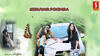 Siruvar Poonga Tamil Dubbed Full Movie  Prajin  Meghanadhan  Soumya Antony  Prince Jose [upl. by Male]