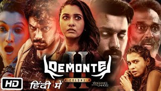 Demonte Colony 2 Full Movie Hindi Dubbed  VJ Archana  Arulnithi  C Arunpandian  OTT Review [upl. by Mick]