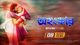 Naqaab নাকাব  Official Trailer  Shakib  Nusrat  Sayantika  Rajiv  SVF [upl. by Eiliah]