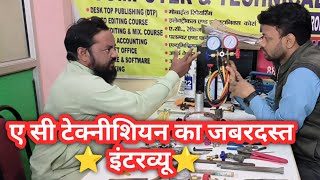 AC Technician job Interview in Dubai hindi Urdu  Technical Traning Skillbelathar [upl. by Yelich429]