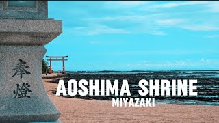 Aoshima Shrine  Miyazaki Japan [upl. by Allit]