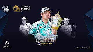 Highlights  Singha all Thailand Memorial 2024 [upl. by Nahtahoj]