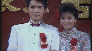 ＃梁朝偉 ＃曾華倩——【張偉傑葉巧宜】＃1985 ＃1988 似是糖果，甜在心頭。似是煙花，稍縱即逝。 [upl. by Hescock]