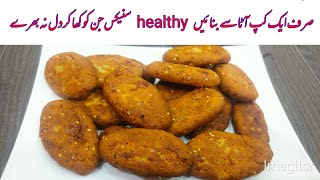 10 Minute AttaWheat FlourSnacks Recipe  Quick and healthy snacks for tea timekids lunlch box [upl. by Herates]