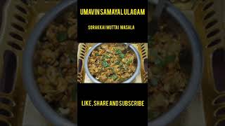 சுரைக்காய் முட்டை மசாலா  Sorakkai Egg Masala shorts [upl. by Fritz]