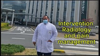 Role of interventional radiology in pain management What is the RFTc procedure [upl. by Luciana712]