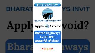 Bharat Highways InvIT IPO bharat invit ipo gmp smallcap investment trending shorts feed yt [upl. by Serg812]