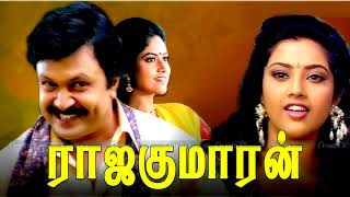 ennavendru solvathamma hd karaoke 1994 released nellai joseph karaoke [upl. by Anauqcaj]