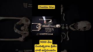 Who Was Cheddar Man Exploring Our Ancient Ancestry [upl. by Auod486]