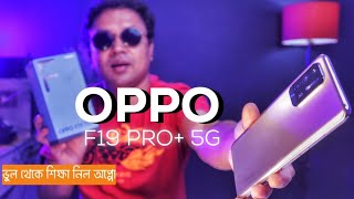 Oppo F19 Pro Plus 5G Screen Scratch Test [upl. by Fauman]