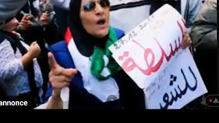 بدر المكناس Assia aljazairia sia aljazairia ي est en direct [upl. by Sillert]